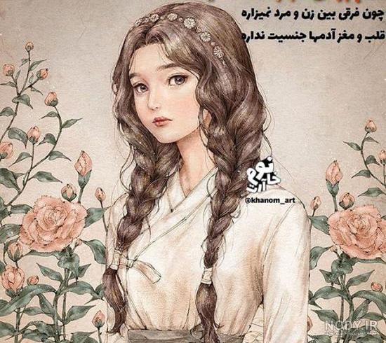 عکس خنده دختر زیبا
