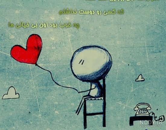 عکس دختر غمگین عکس دختر غمگین