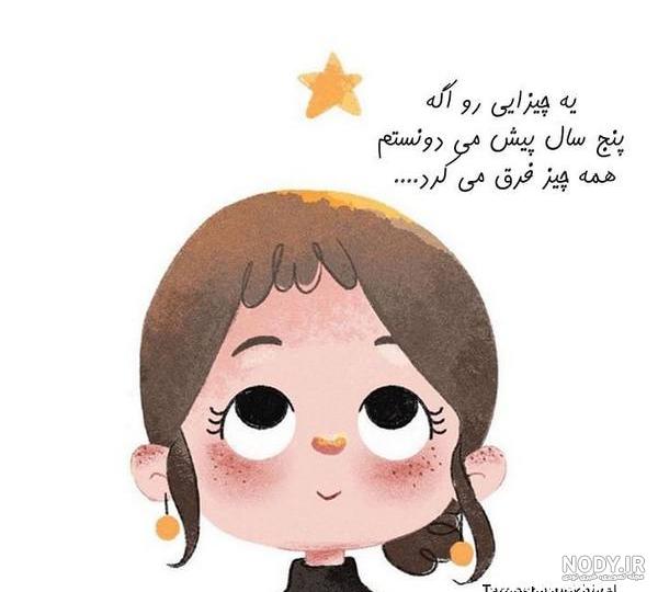 عکس دختر غمگین در شب عکس دختر غمگین در شب