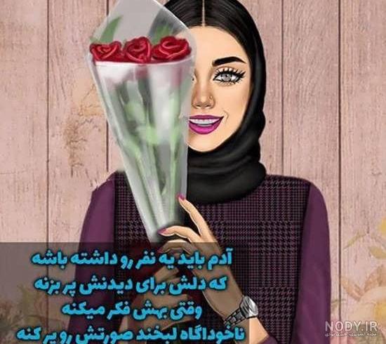 عکس دخترانه جذاب