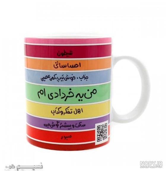 عکس درباره خرداد ماهی عکس درباره خرداد ماهی