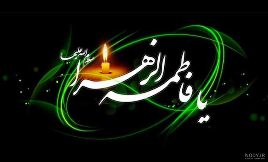 عکس درخت گل یاس