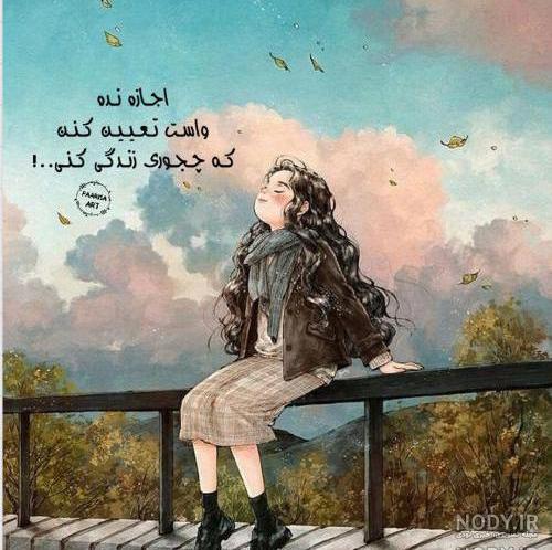 عکس دپ بدون متن عکس دپ بدون متن