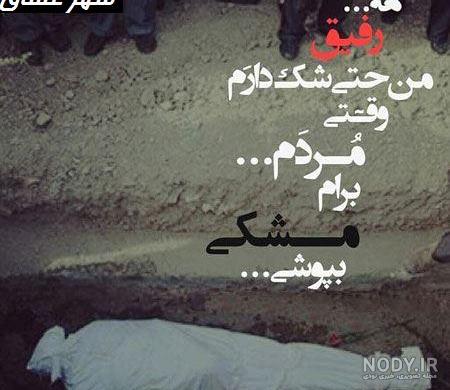 عکس رفیق دخترونه بدون نوشته عکس رفیق دخترونه بدون نوشته