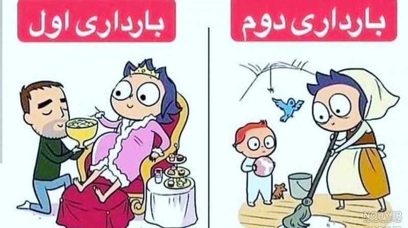 عکس سلنا امینی در دوران بارداری عکس سلنا امینی در دوران بارداری