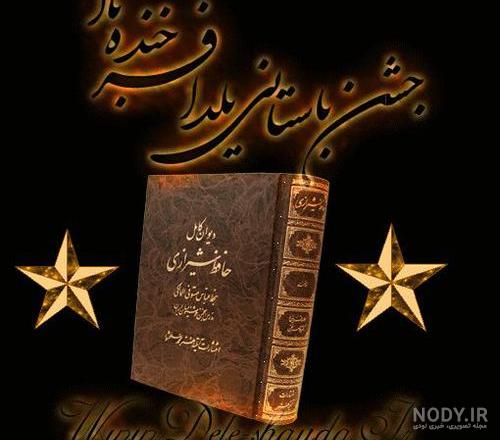 عکس شب یلدا مبارک عکس شب یلدا مبارک