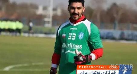عکس شهریار مغانلو عکس شهریار مغانلو