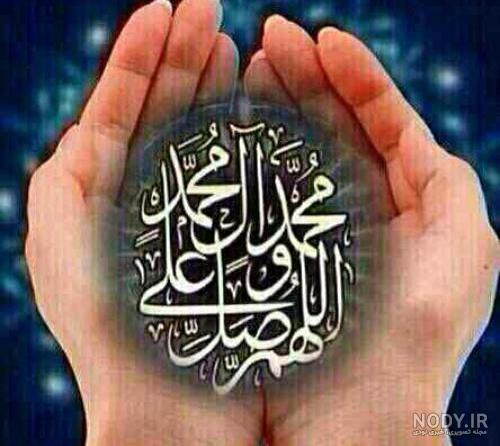 عکس صلوات با عجل فرجهم عکس صلوات با عجل فرجهم