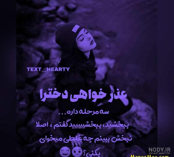 عکس غمگین رفیقانه عکس غمگین رفیقانه