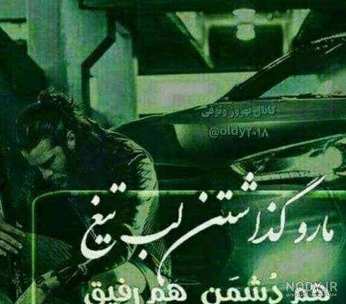 عکس لاتی دخترونه عکس لاتی دخترونه