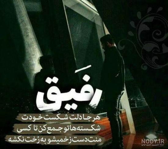 عکس لاتی دخترونه عکس لاتی دخترونه