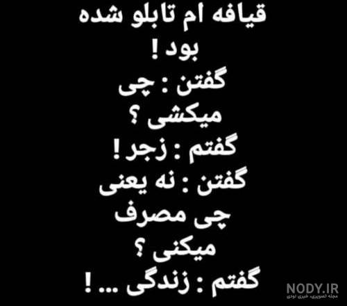 عکس لاتی دخترونه با متن عکس لاتی دخترونه با متن