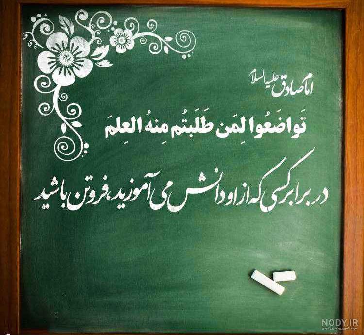 عکس مدرسه دخترانه