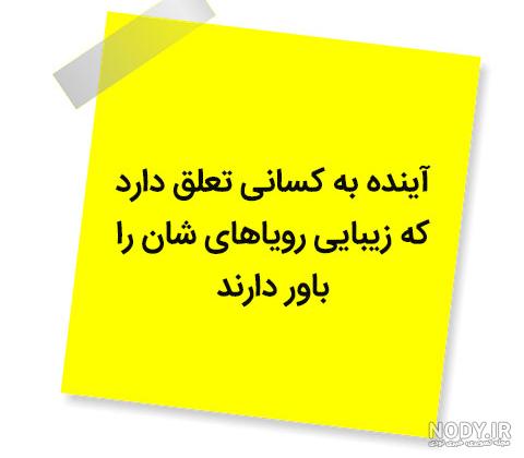 عکس نوشته امید عاشقتم عکس نوشته امید عاشقتم