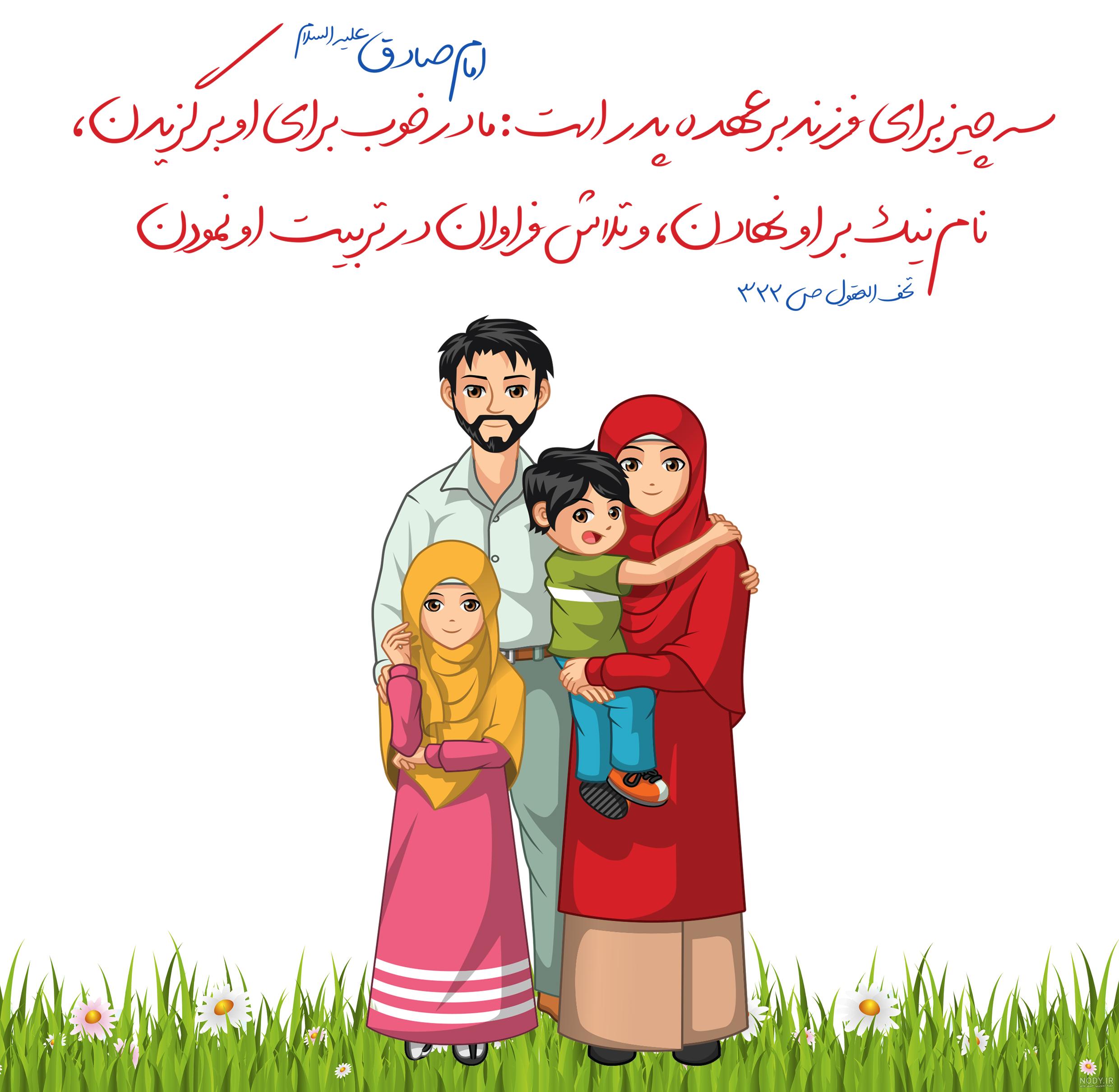 عکس نوشته حدیث امام جعفر صادق عکس نوشته حدیث امام جعفر صادق