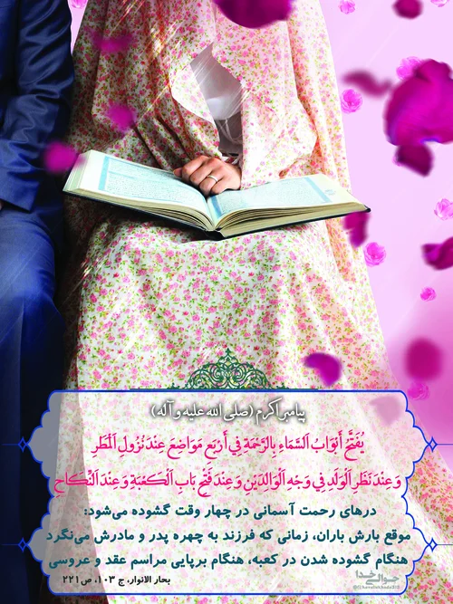 عکس نوشته حدیث برای پروفایل عکس نوشته حدیث برای پروفایل