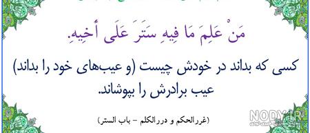 عکس نوشته حدیث در مورد دختر عکس نوشته حدیث در مورد دختر