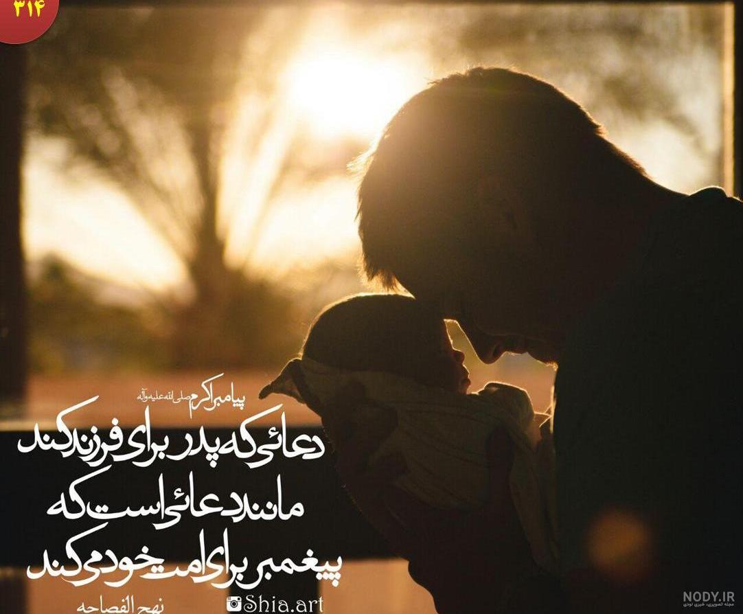 عکس نوشته حدیث قدسی عکس نوشته حدیث قدسی