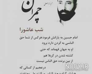 عکس نوشته حق الناس دل شکستن عکس نوشته حق الناس دل شکستن