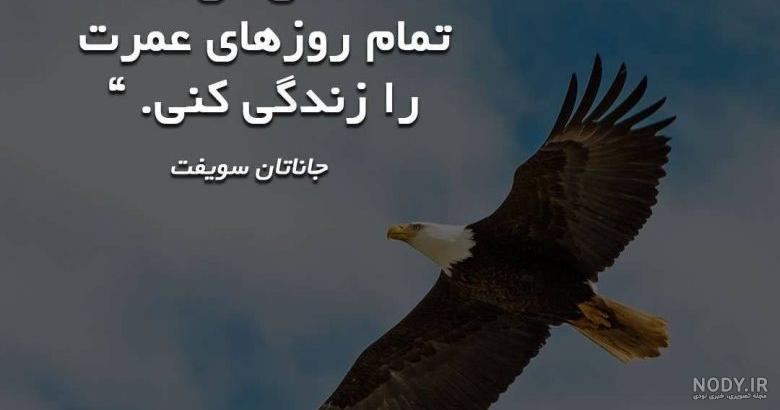 عکس نوشته سختی کشیدن