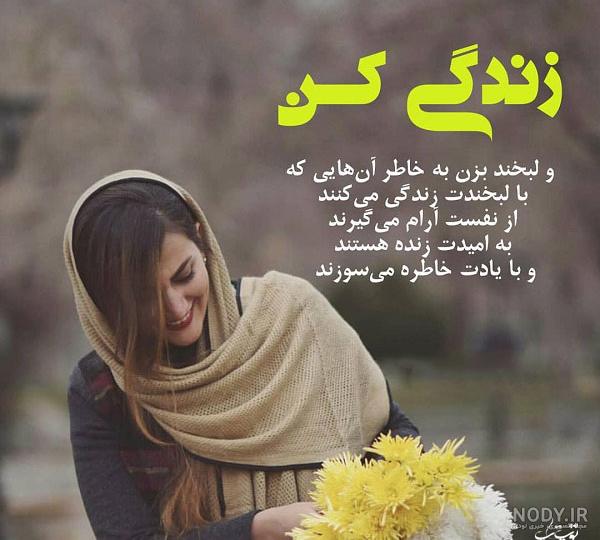 عکس نوشته های بزرگان ادب