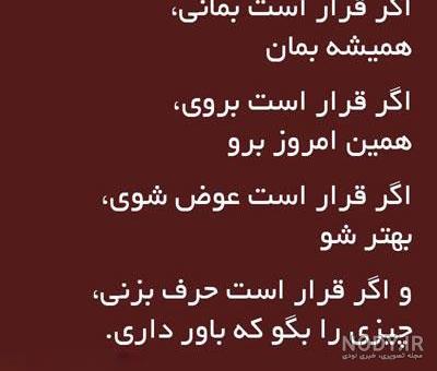 عکس نوشته های مفهومی و سنگین عکس نوشته های مفهومی و سنگین