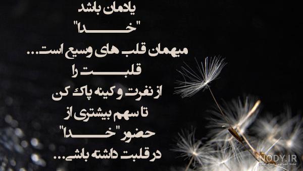 عکس نوشته های مفهومی و سنگین