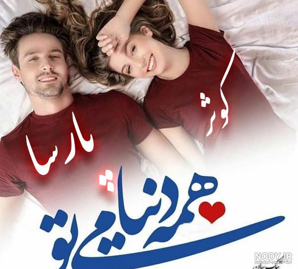 عکس نوشته ی اسم کوثر عکس نوشته ی اسم کوثر