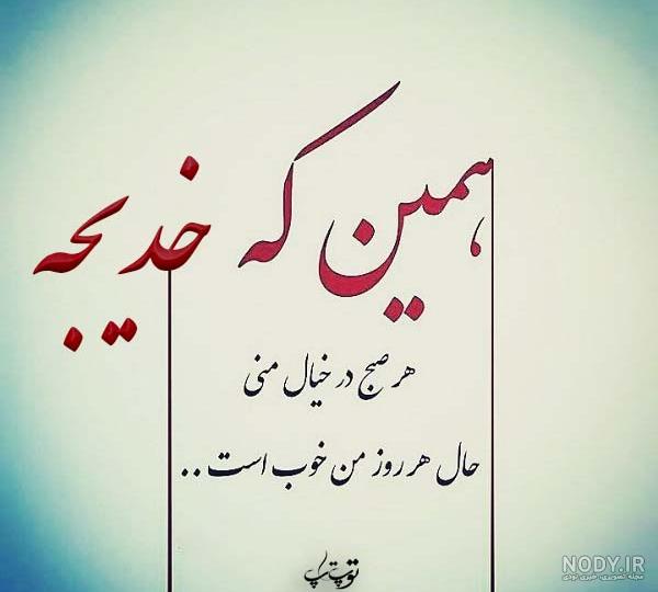 عکس نوشته ی اسم کوثر عکس نوشته ی اسم کوثر