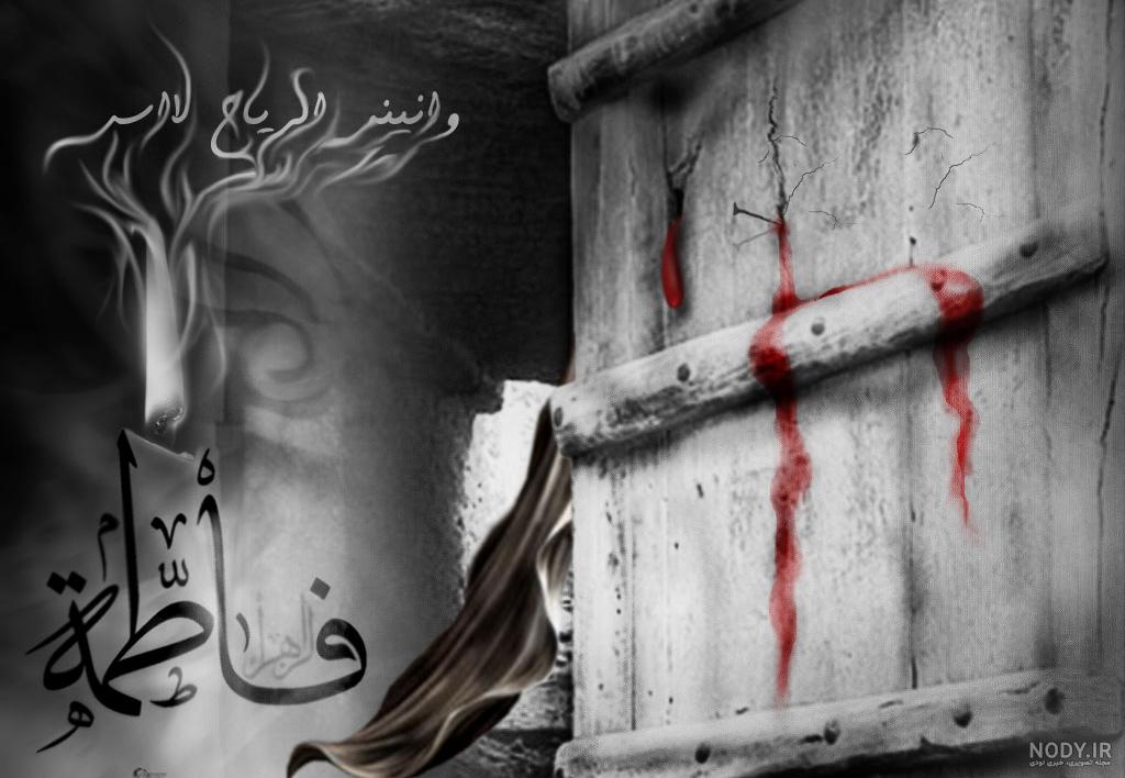 عکس نوشته یاس کبود