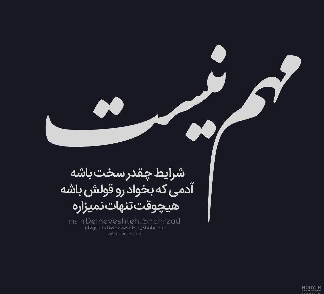 عکس های تیکه دار جدایی