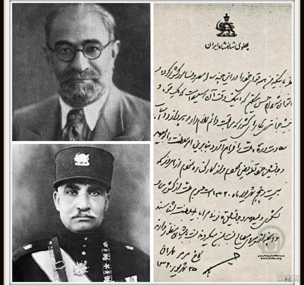 عکس های رضا شاه و محمد رضا شاه