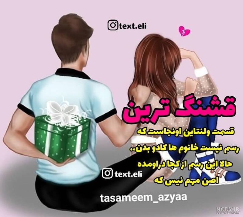 عکس ولنتاین غم گین