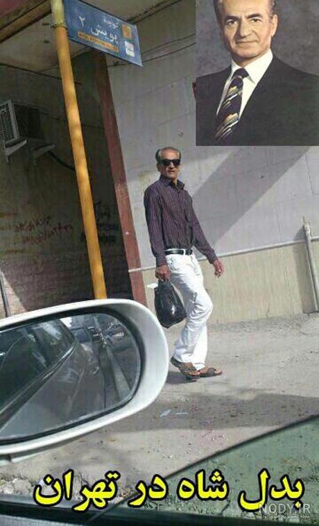 عکس پدر رضا شاه