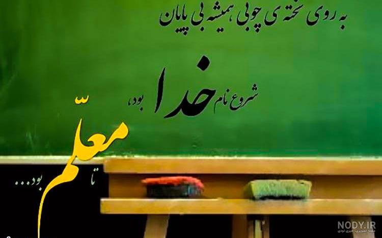 عکس پروفایل برای مدرسه