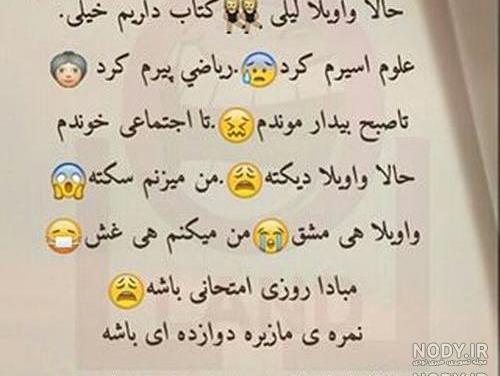 عکس پروفایل برای مدرسه مجازی