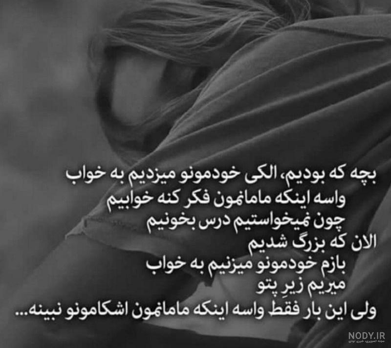 عکس پروفایل جدایی از رفیق