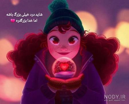 عکس پروفایل جدید