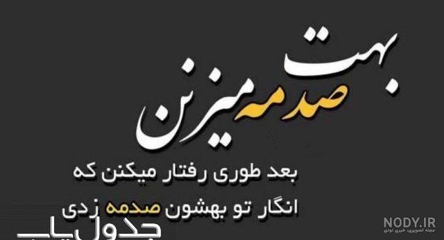عکس پروفایل خفن لاتی دخترونه عکس پروفایل خفن لاتی دخترونه