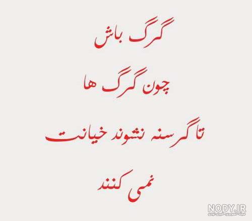 عکس پروفایل دخترونه لاتی متن دار عکس پروفایل دخترونه لاتی متن دار