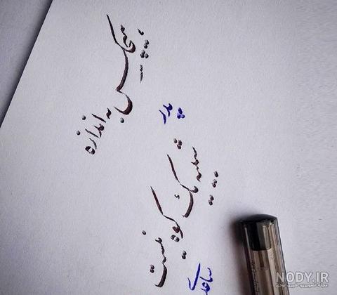عکس پروفایل سالگرد فوت پدر شوهر عکس پروفایل سالگرد فوت پدر شوهر