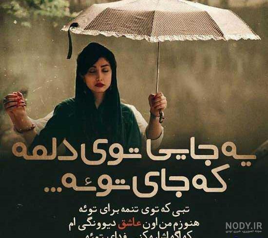 عکس پروفایل سوزناک جدایی عکس پروفایل سوزناک جدایی