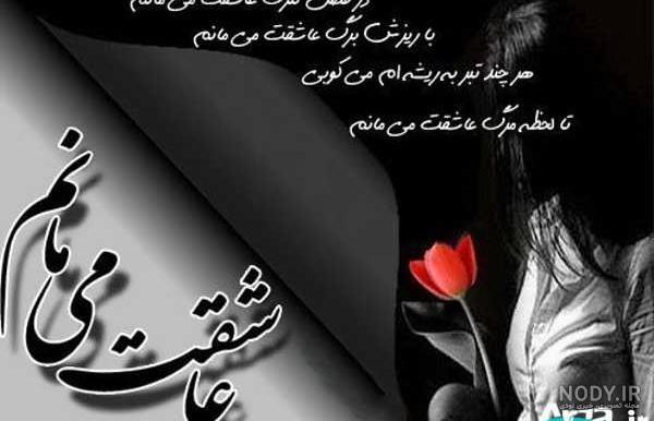 عکس پروفایل طلاق و جدایی عکس پروفایل طلاق و جدایی
