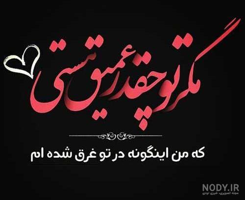 عکس پروفایل فوق العاده زیبا جدید عکس پروفایل فوق العاده زیبا جدید