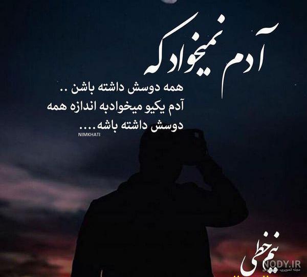 عکس پروفایل واتساپ غمگین پسرانه عکس پروفایل واتساپ غمگین پسرانه