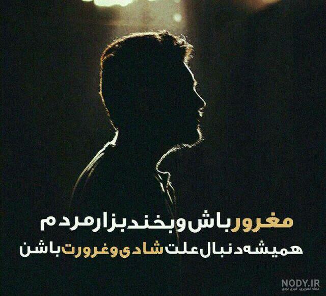 عکس پروفایل پسرانه شاخ