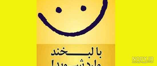 عکس پروفایل پسرانه لاتی با متن