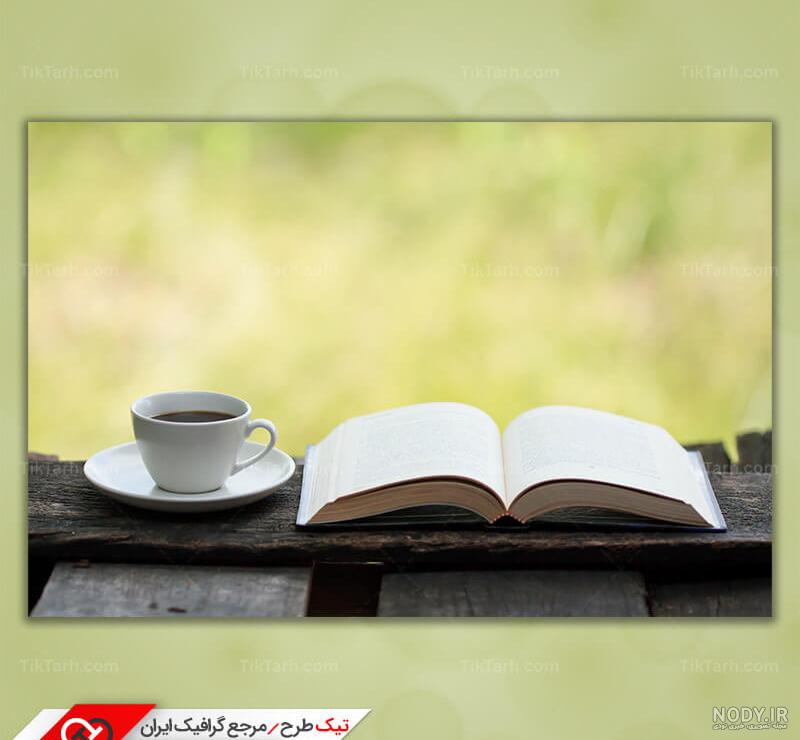 عکس پروفایل کتاب و عینک
