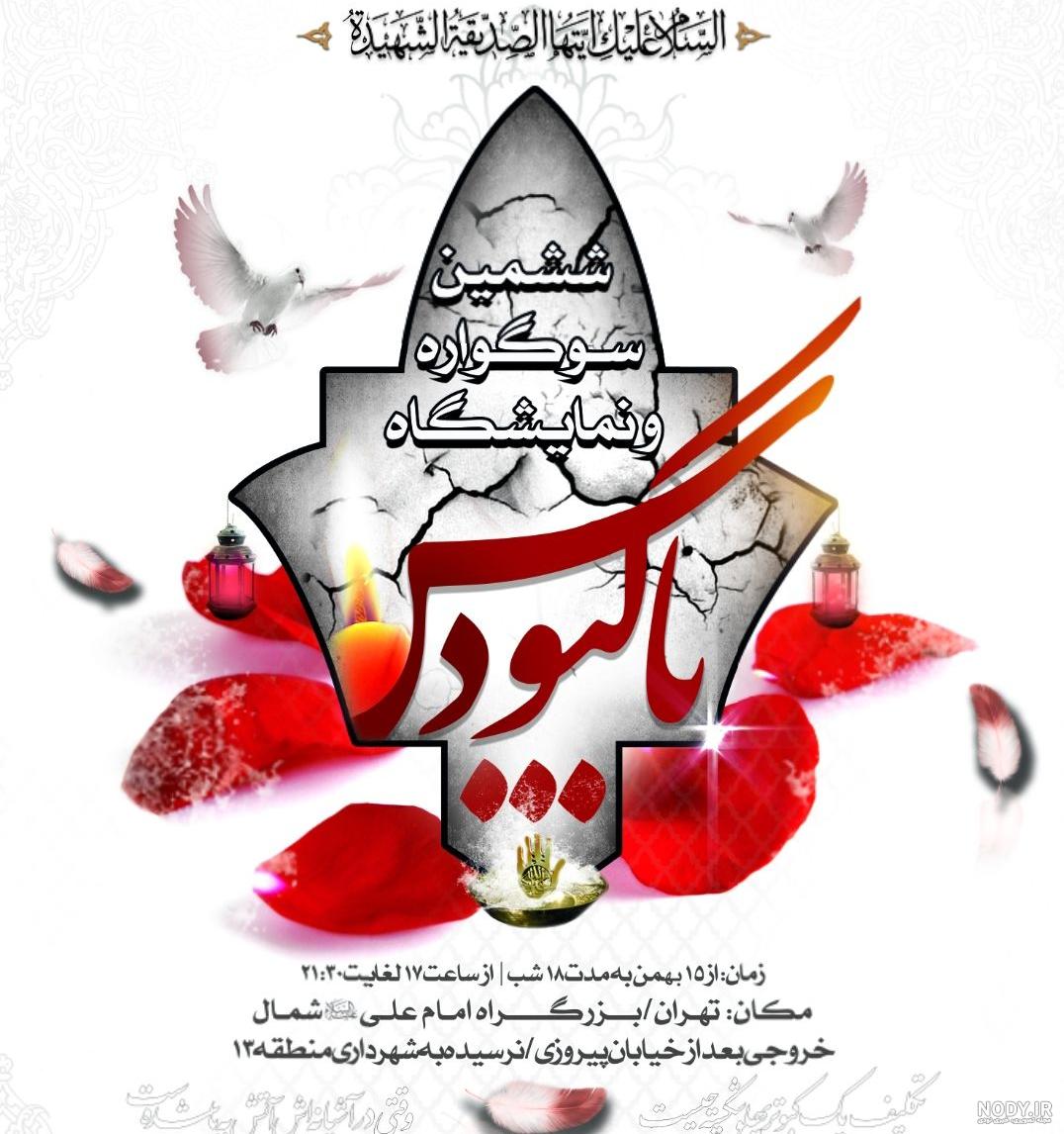 عکس پروفایل یاس کبود