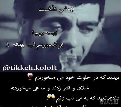 عکس پسرانه عکس پسرانه